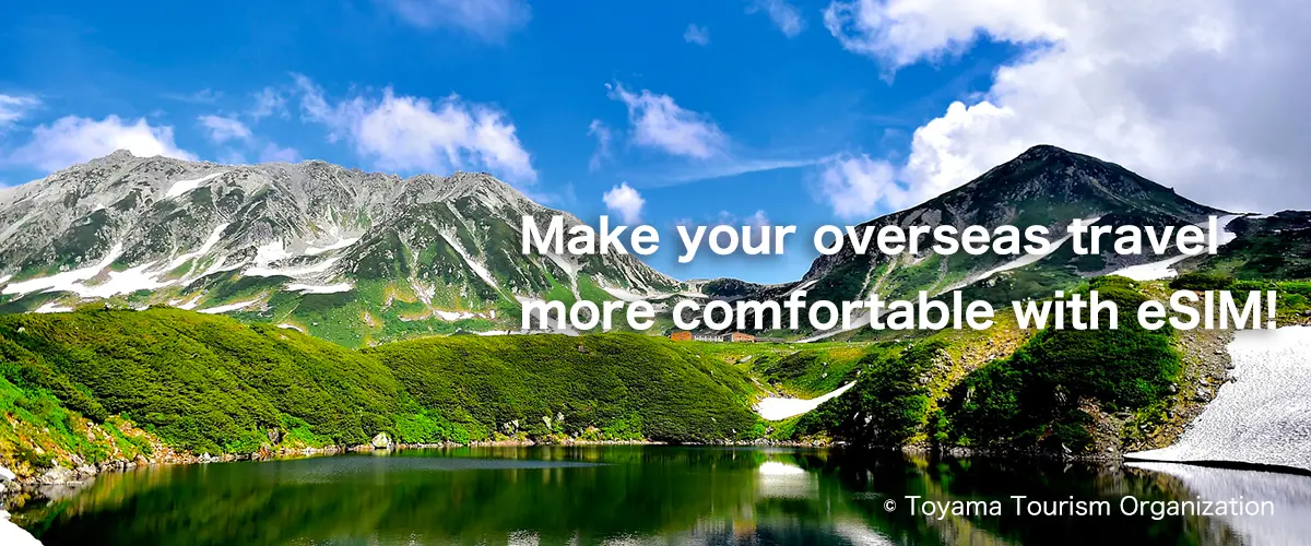 eSIM - Stay Connected Anywhere in the World